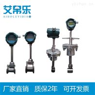 LUGB气体流量计厂