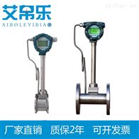 高温蒸汽流量计