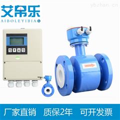 生活污水流量计