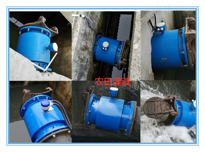 潜水型电磁流量计