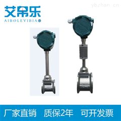 涡街流量传感器