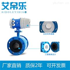 城市污水流量计