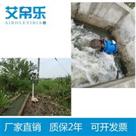 GPRS污水流量计