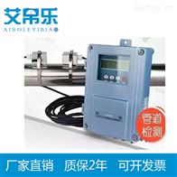 外敷式超声波流量计