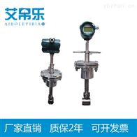 插入式气体流量计