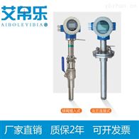 LDG插入式电磁流量计