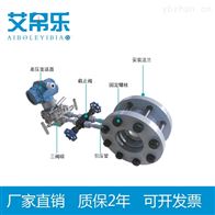 DQK电厂蒸汽流量计 孔板流量计