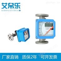 LZZ气体指针式流量计