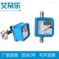 LZZ气体用浮子流量计